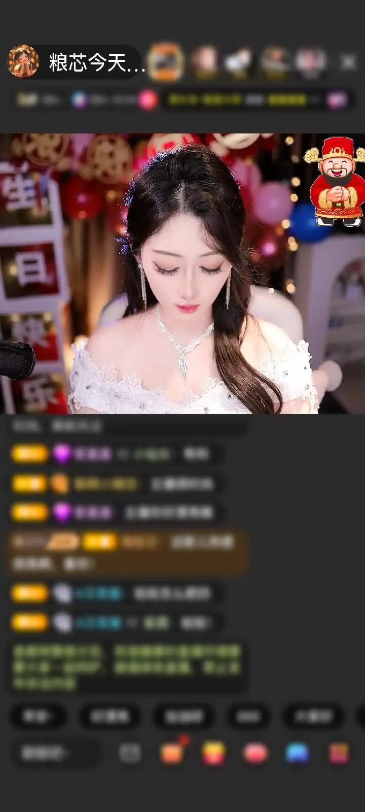 感谢神秘人赠送天空游乐园1个