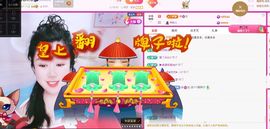 红姐🎵听歌聊天🎶的图片