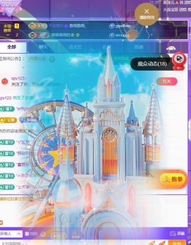 萱萱20号生日庆的图片