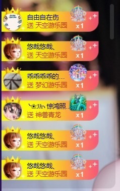 萱萱20号生日庆的图片