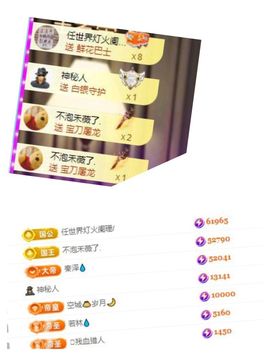 禾薇🌷想过任务的图片