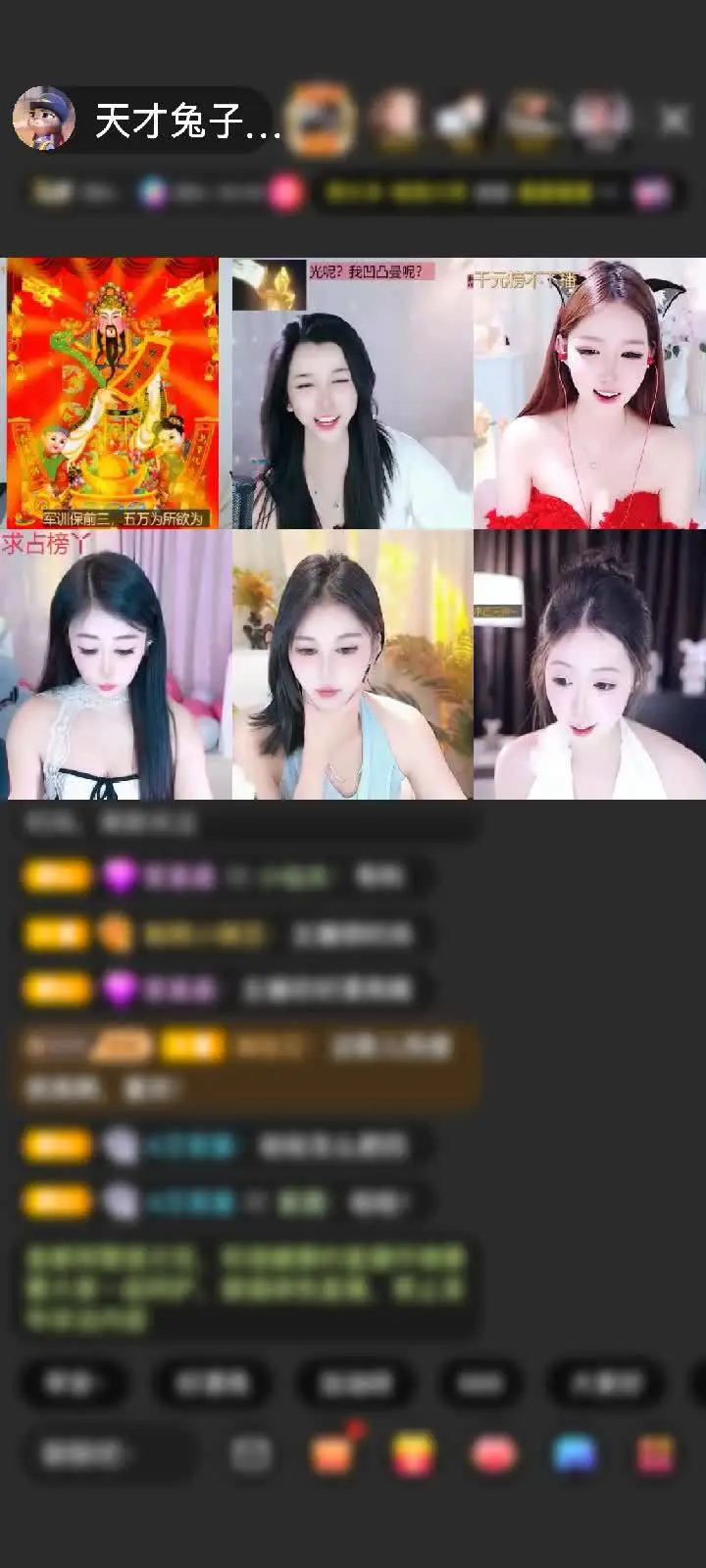 感谢笔芯✔赠送蓬莱仙阁1个