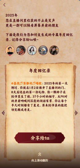 69事事霸气的图片