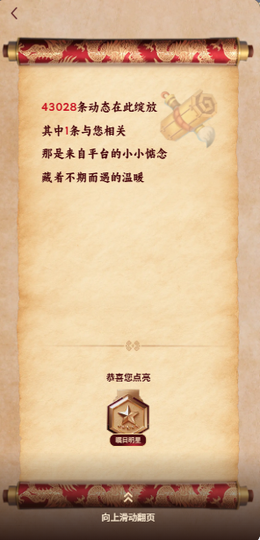 69事事霸气的图片