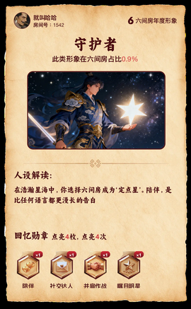就叫哈哈的图片