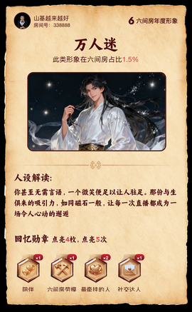 山基贺慕嫂帝皇🌈的图片