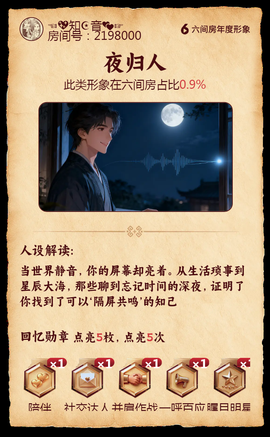 ☜💖知☪音💕☞的图片
