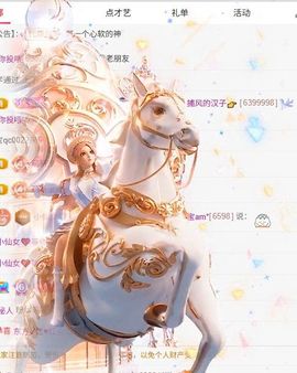 小仙女❤️是地主的图片