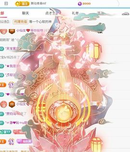 小仙女❤️是地主的图片