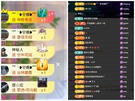 芙玥ღ的图片