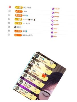 禾薇🌷想过任务的图片