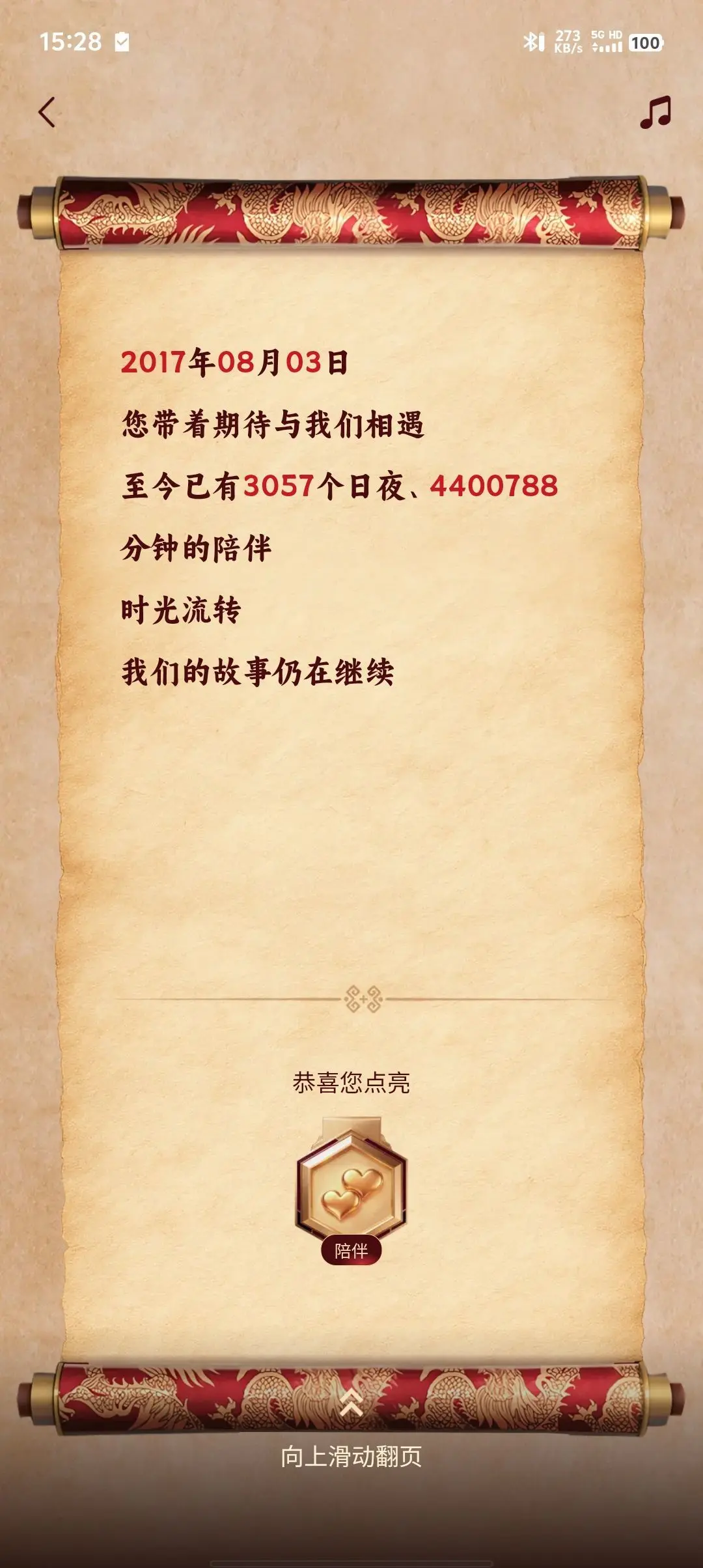♥80后老登❤️的主播照片