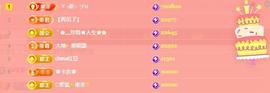 ゛✿﹏彼CI若相惜✿的图片
