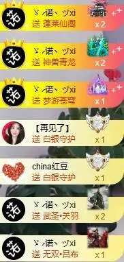゛✿﹏彼CI若相惜✿主播图片