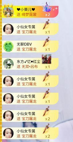 小仙女❤️是地主的图片
