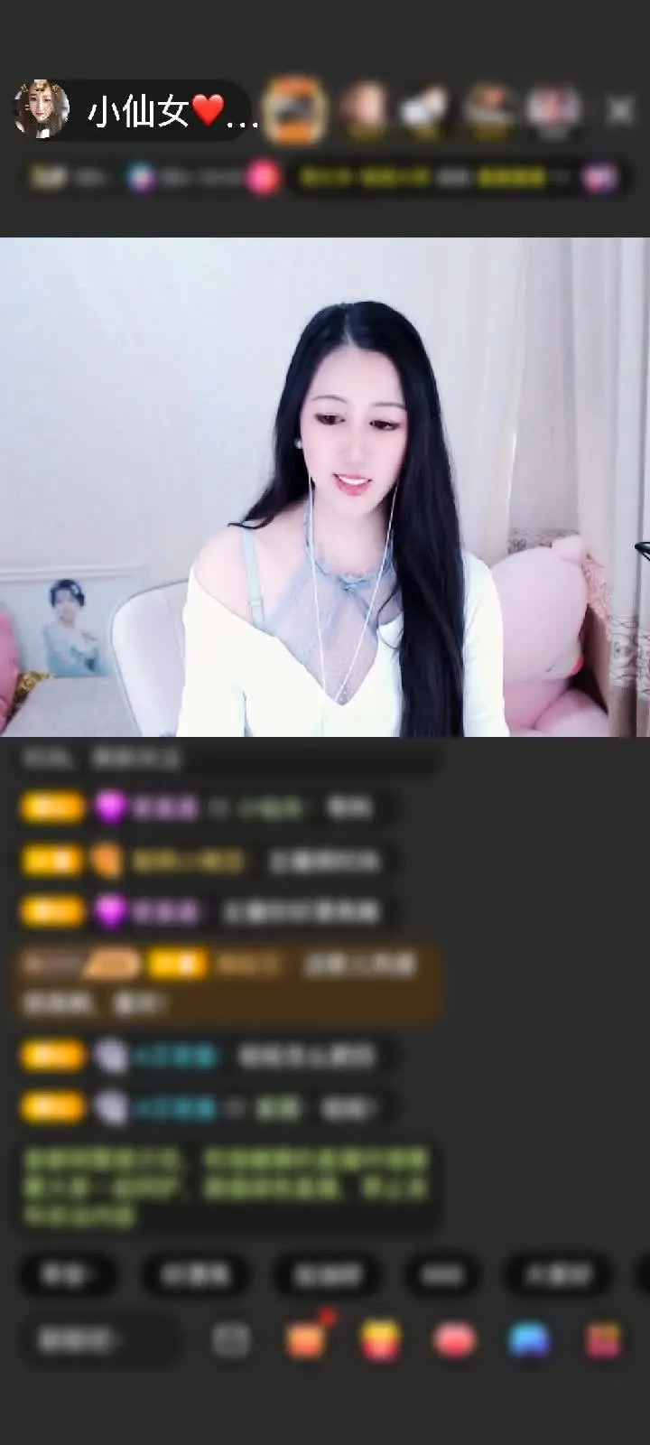 感谢❤小葵儿❤赠送绮梦霓裳2个，11冠，谢谢哥哥接生😘