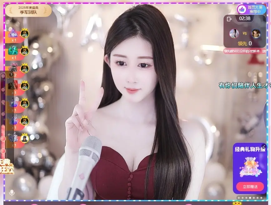 韩冰～下午1点👑的主播照片