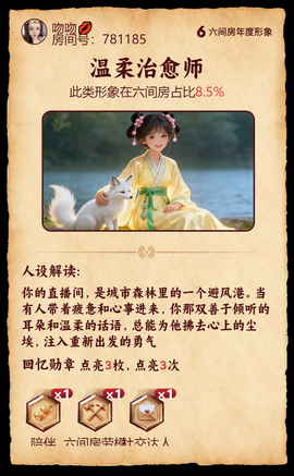 退了退了。。。的图片