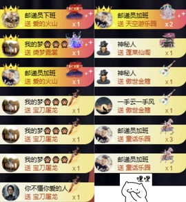 洋子～的图片
