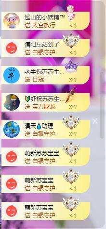 苏苏，越来越好的图片