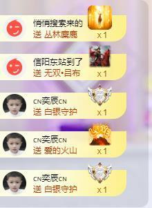 苏苏，越来越好的图片