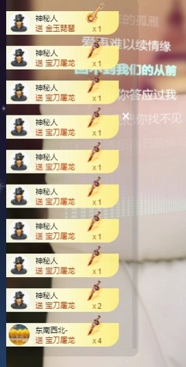 Lily喵的图片