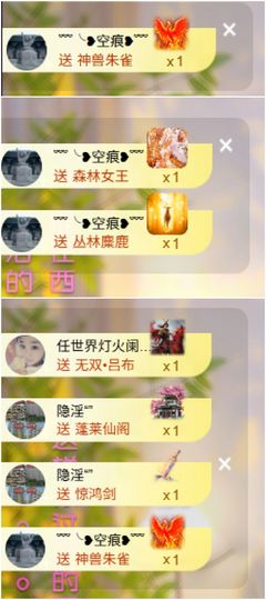 芙玥ღ的图片