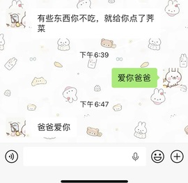 天才兔子小姐🐰的图片