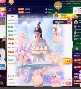 萱萱20号生日庆的图片