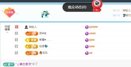 米哥mimi的图片