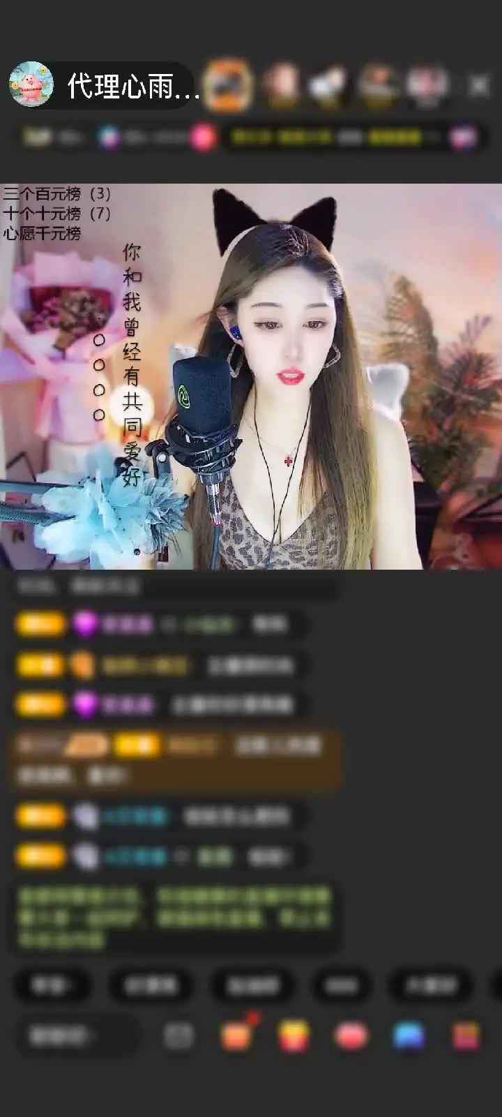 感谢至尊神秘人72赠送驯鹿奇遇1个