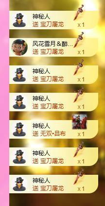 暖心今晚7点直播的图片