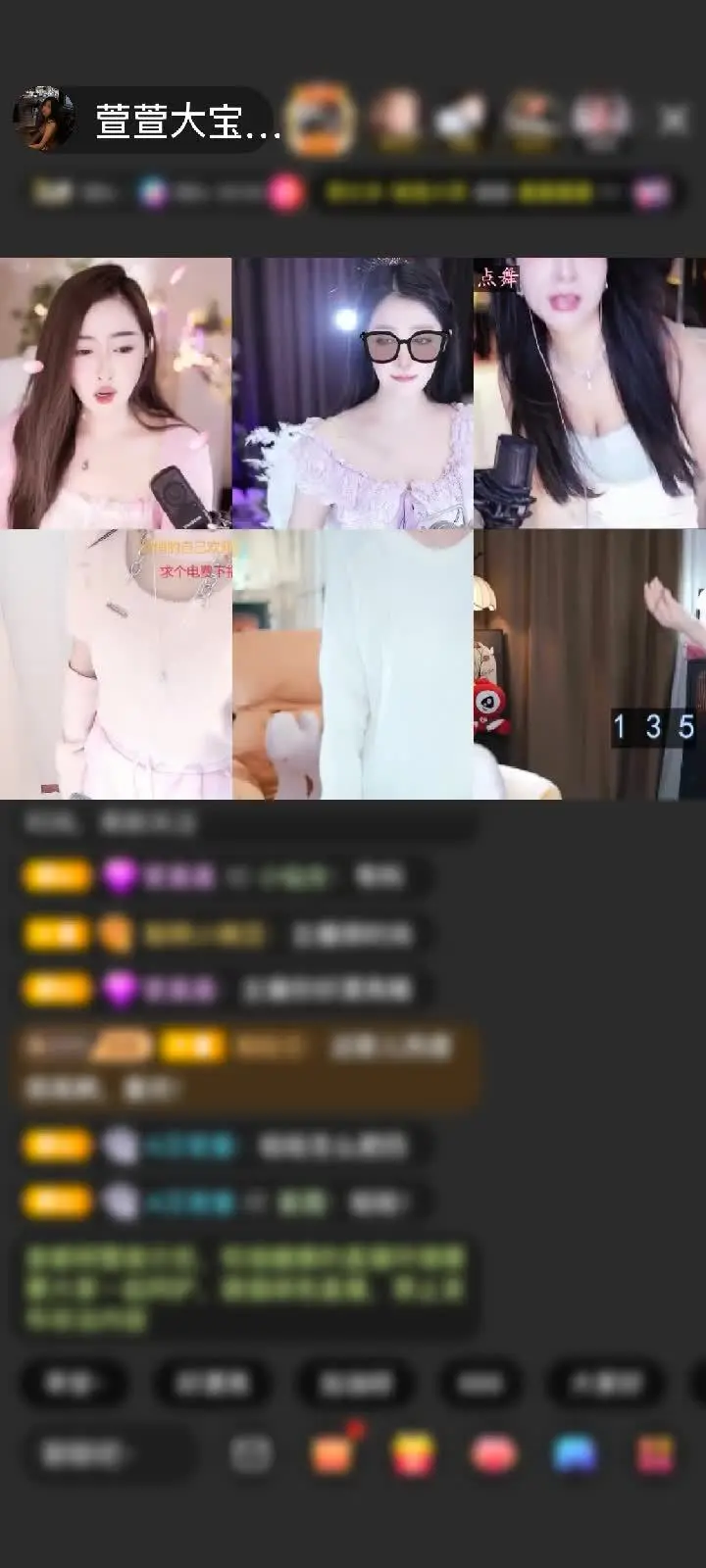 感谢低保户大爷赠送天空游乐园1个