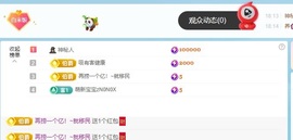 米哥mimi的图片