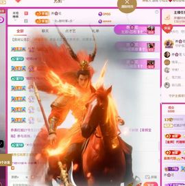 红姐🎵听歌聊天🎶的图片