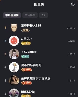 7978萌小夏♥主播照片