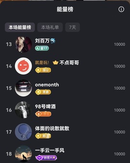 7978萌小夏♥主播照片