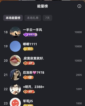7978萌小夏♥主播照片
