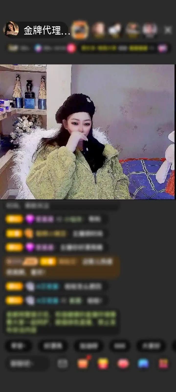 感谢消遣~过客赠送马到成功1个