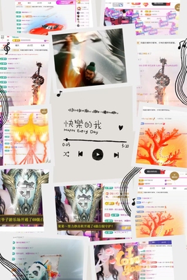 小姨太求陪伴的图片