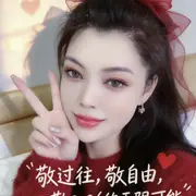 雨萌～加油