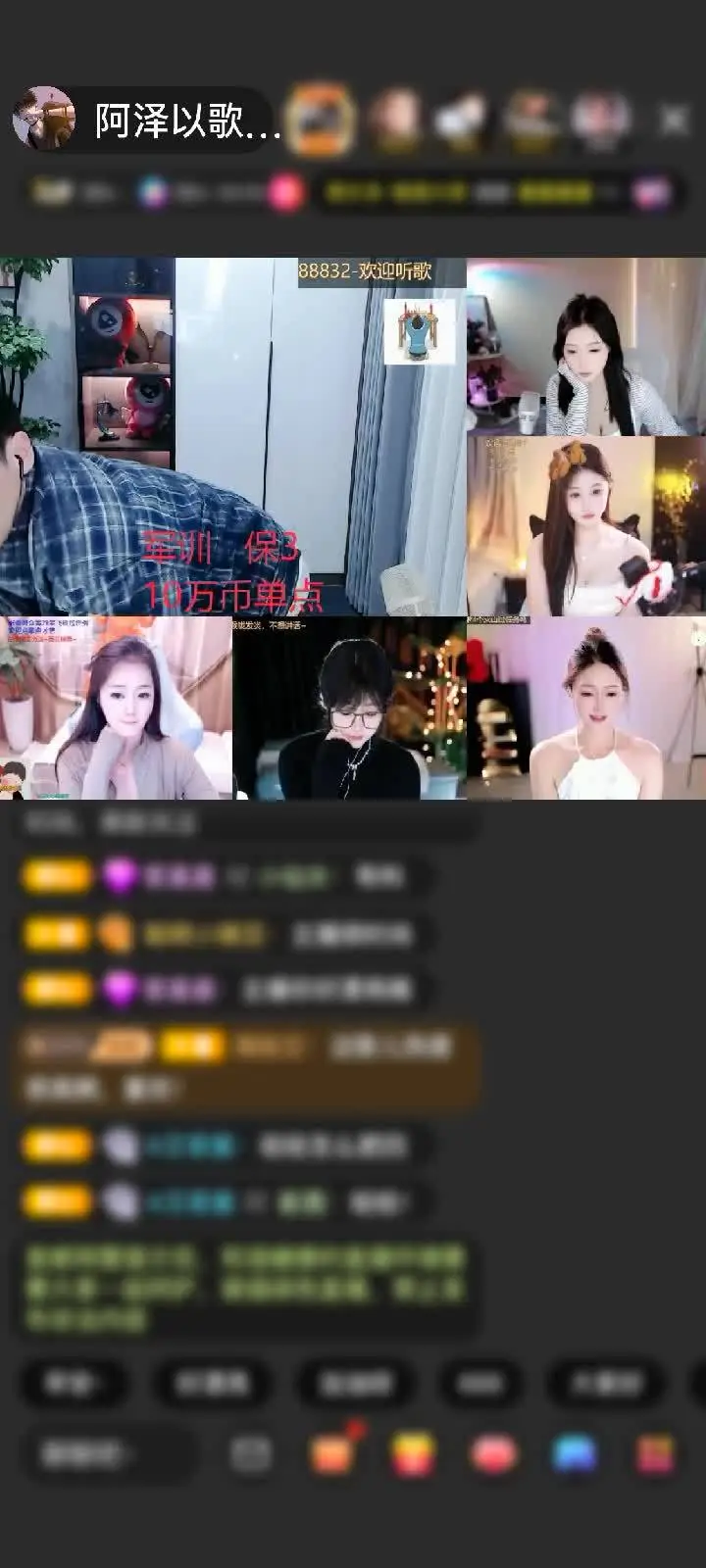 感谢神秘人赠送蓬莱仙阁1个