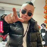 黄老邪-还行