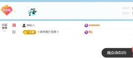 米哥mimi的图片
