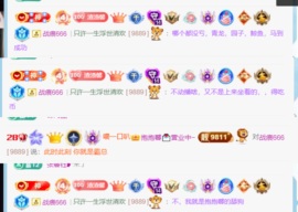 新来的抱抱馨💌的图片