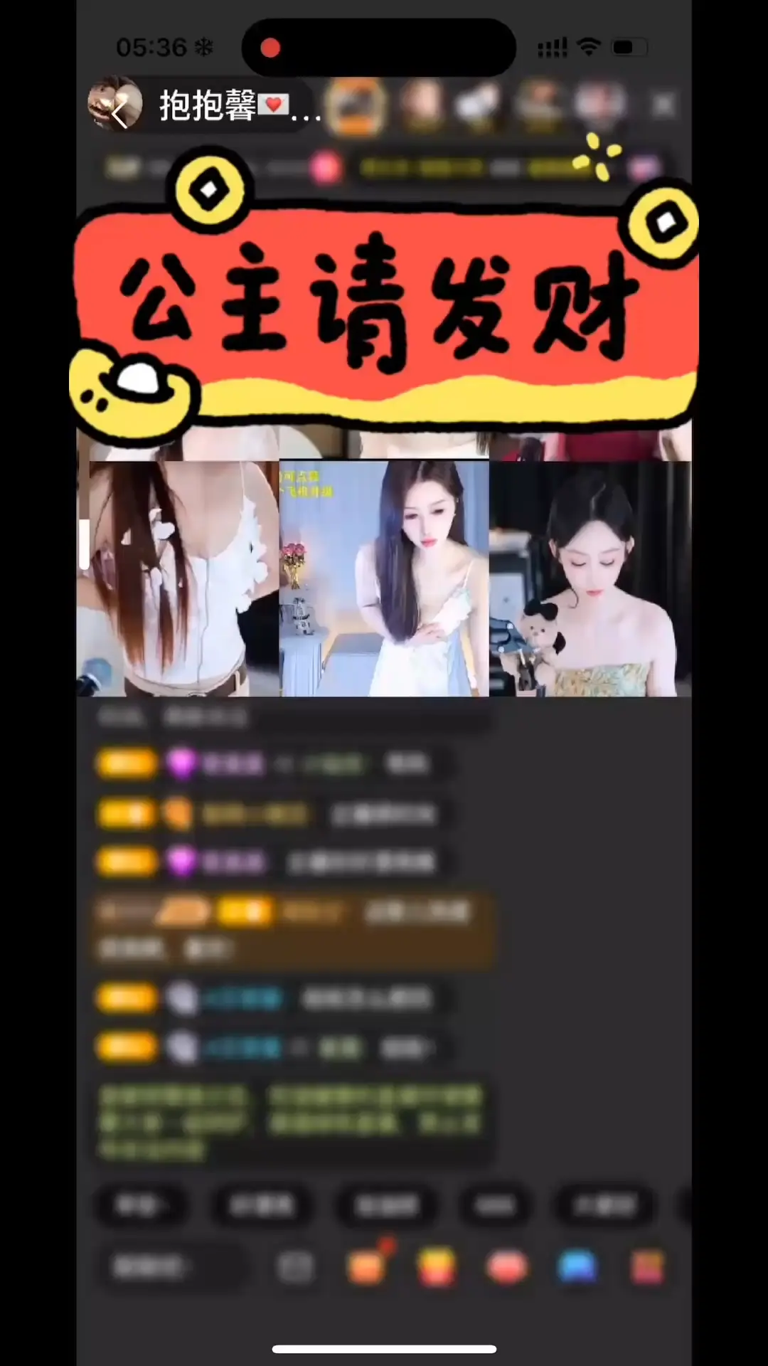 记录在六的点点滴滴