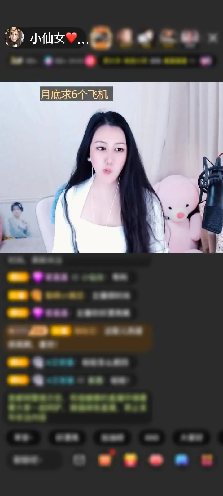 上一秒还在别人家看特效，下一秒自己吃上了🤪😘。不用羡慕，我也有😄😍感谢❤小葵儿❤赠送马到成功👏