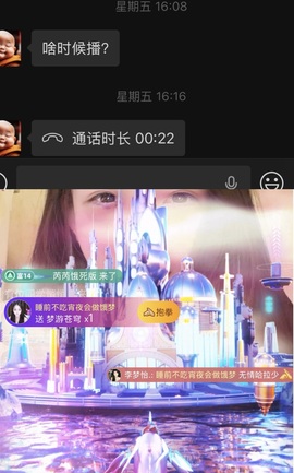 李梦怡.的图片