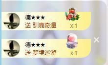 苏苏，越来越好的图片
