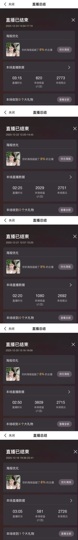 小可柔💜的图片